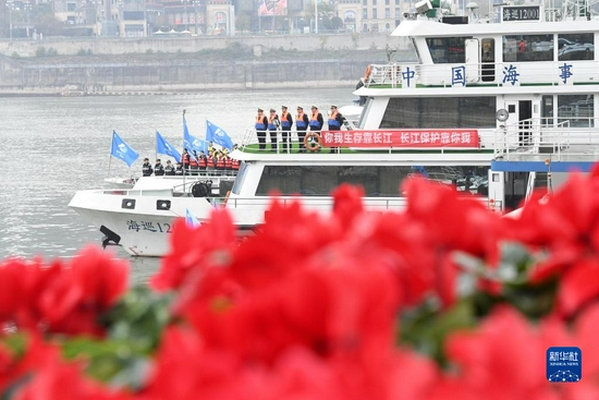 2020年12月31日，长江流域重点水域“十年禁渔”全面启动活动（重庆分会场）在重庆江北嘴执法船舶码头举行。新华社记者 唐奕 摄