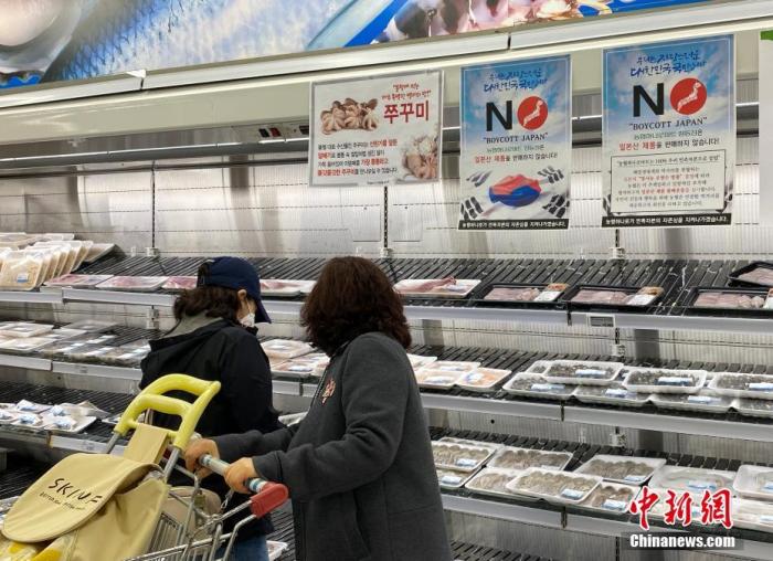 2021年4月15日，在首尔某大型超市海产品售卖区挂出“抵制日货”等标语。针对日本决定将福岛第一核电站核污染水排放入海一事，韩国各界表示抗议和质疑。 <a target='_blank' href='/'>中新社</a>记者 曾鼐 摄