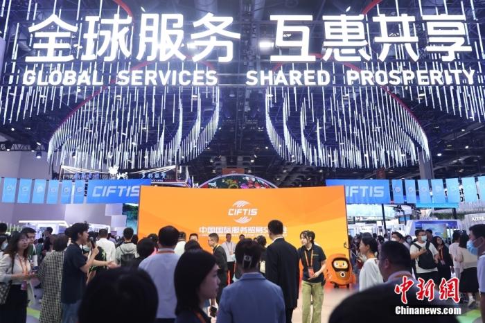 9月2日，2023年中国国际服务贸易交易会(服贸会)在北京开幕。<a target='_blank' href='/'>中新社</a>记者 易海菲 摄