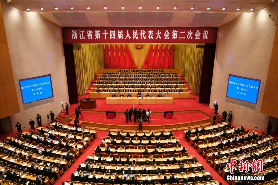 1月23日，浙江省第十四届人民代表大会第二次会议在杭州开幕。