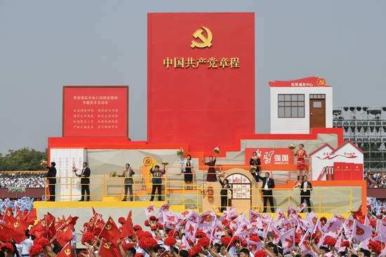 2019年10月1日上午，庆祝中华人民共和国成立70周年大会在北京天安门广场隆重举行。这是群众游行队伍中的从严治党方阵。